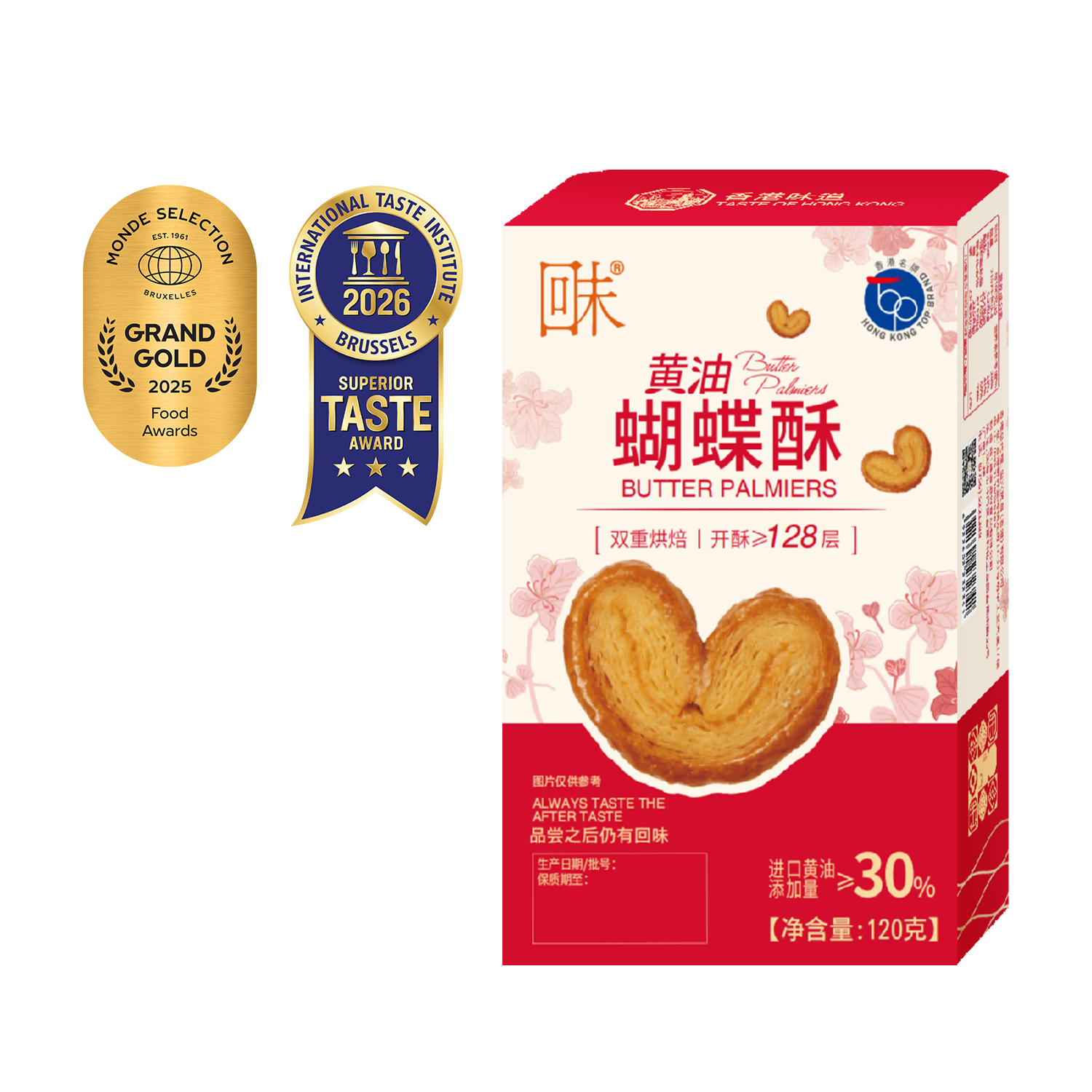 黄油蝴蝶酥 120克