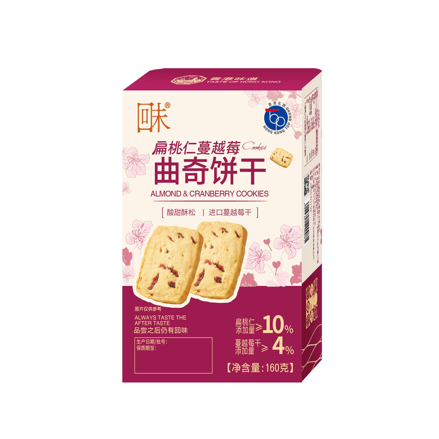 扁桃仁蔓越莓曲奇饼干 160克