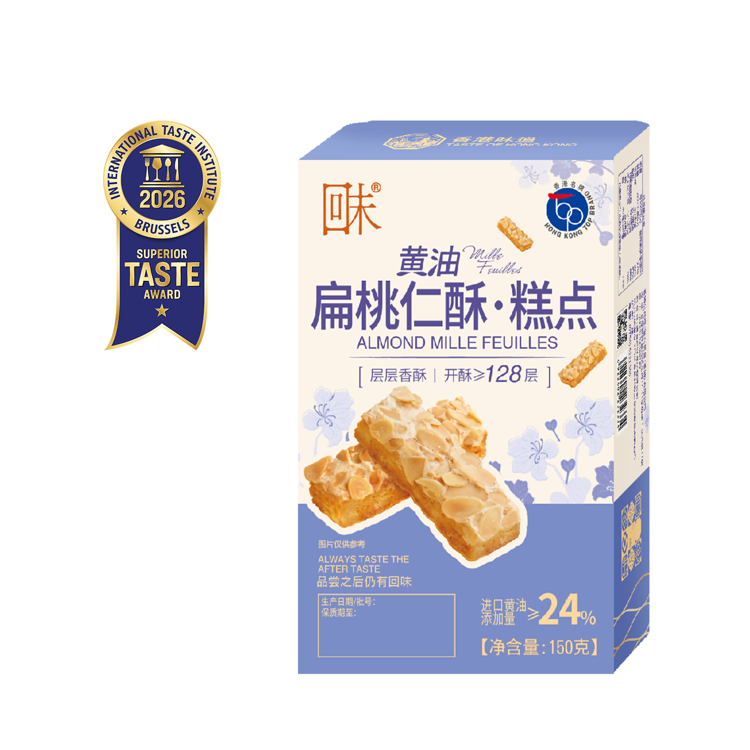 黄油扁桃仁酥条 150克