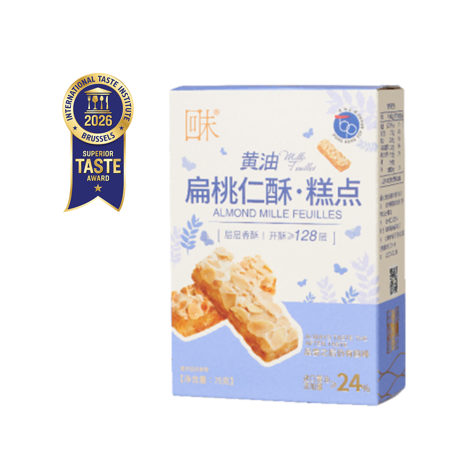 黄油扁桃仁酥条 75克