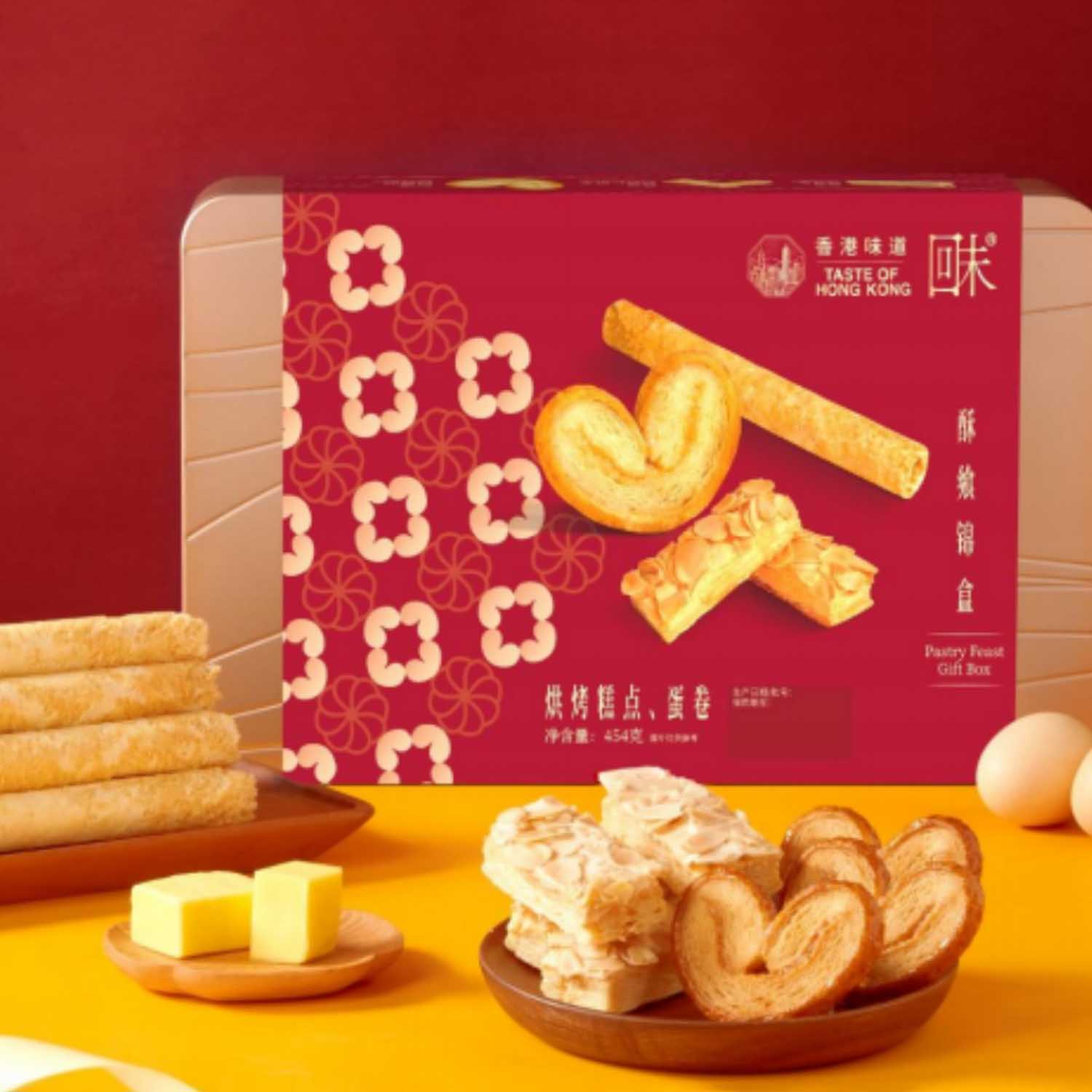 酥飨锦盒(烘烤糕点、蛋卷)  454克