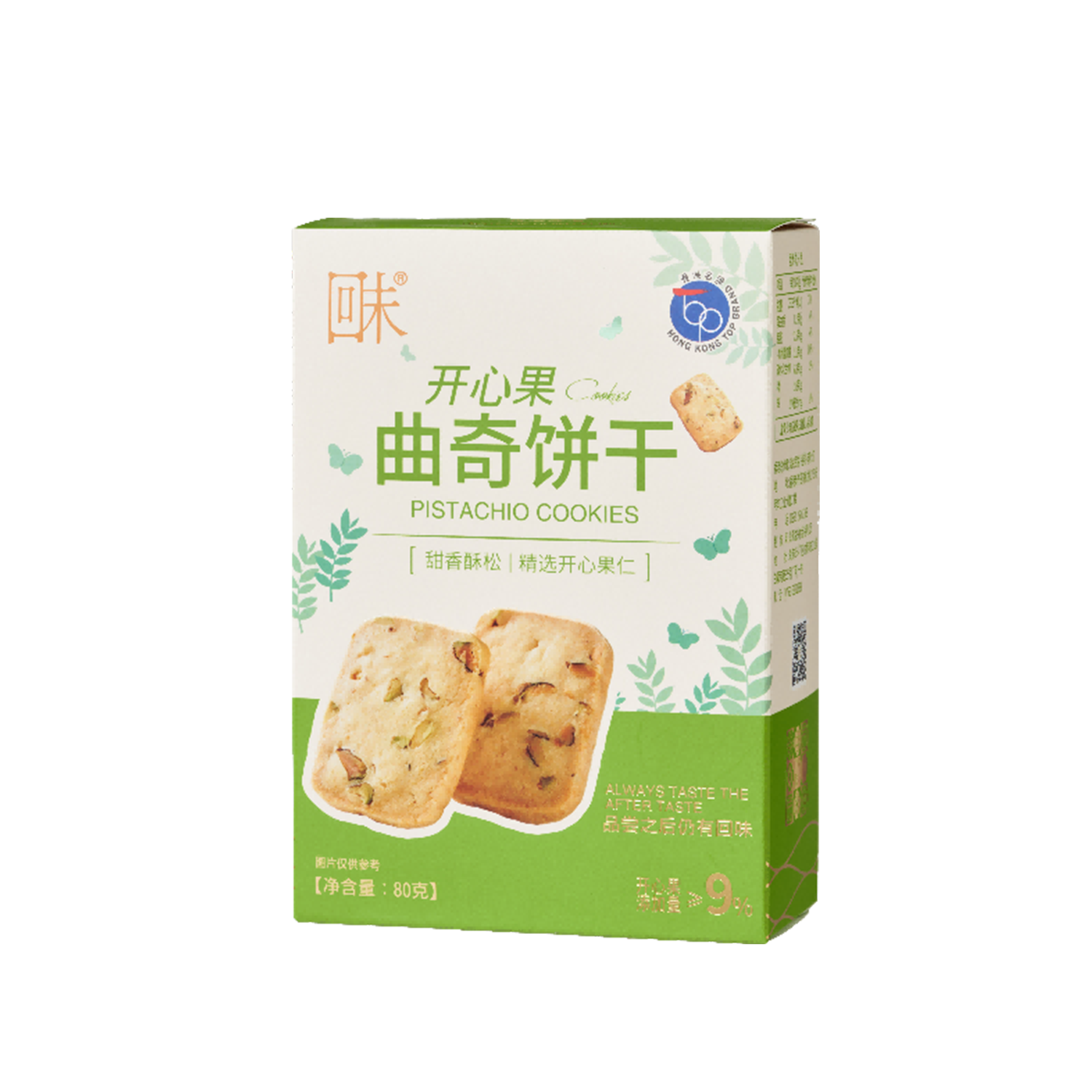 开心果曲奇饼干 80克