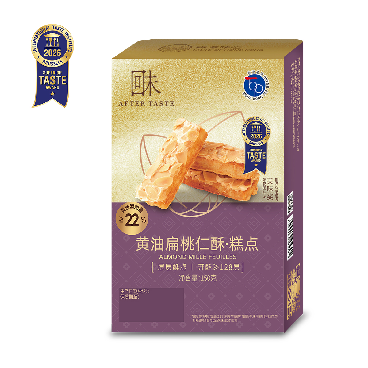 黄油扁桃仁酥条 150克