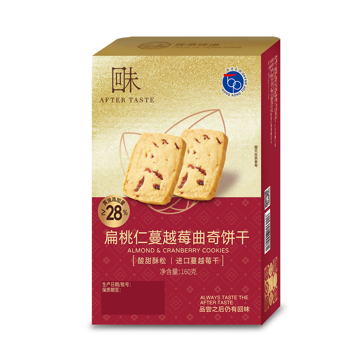 扁桃仁蔓越莓曲奇饼干 160克