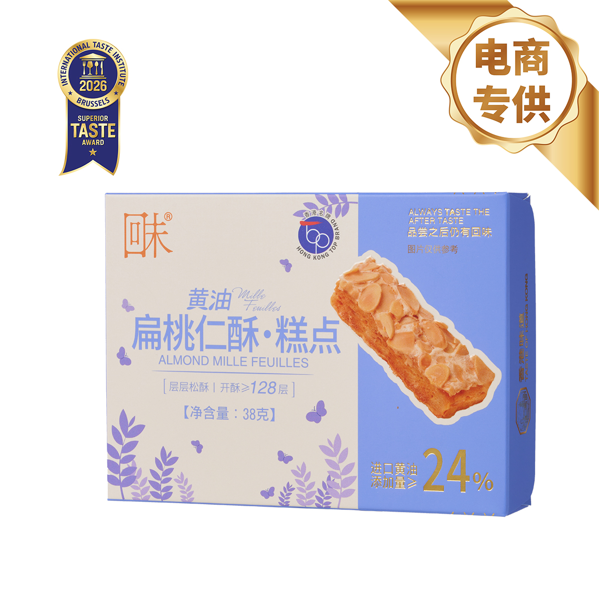黄油扁桃仁酥条 38克