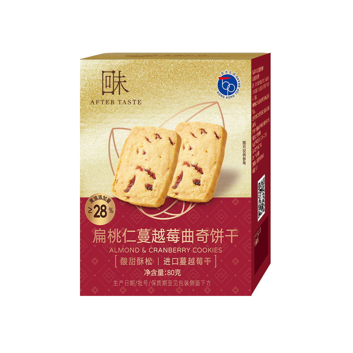 扁桃仁蔓越莓曲奇饼干 80克