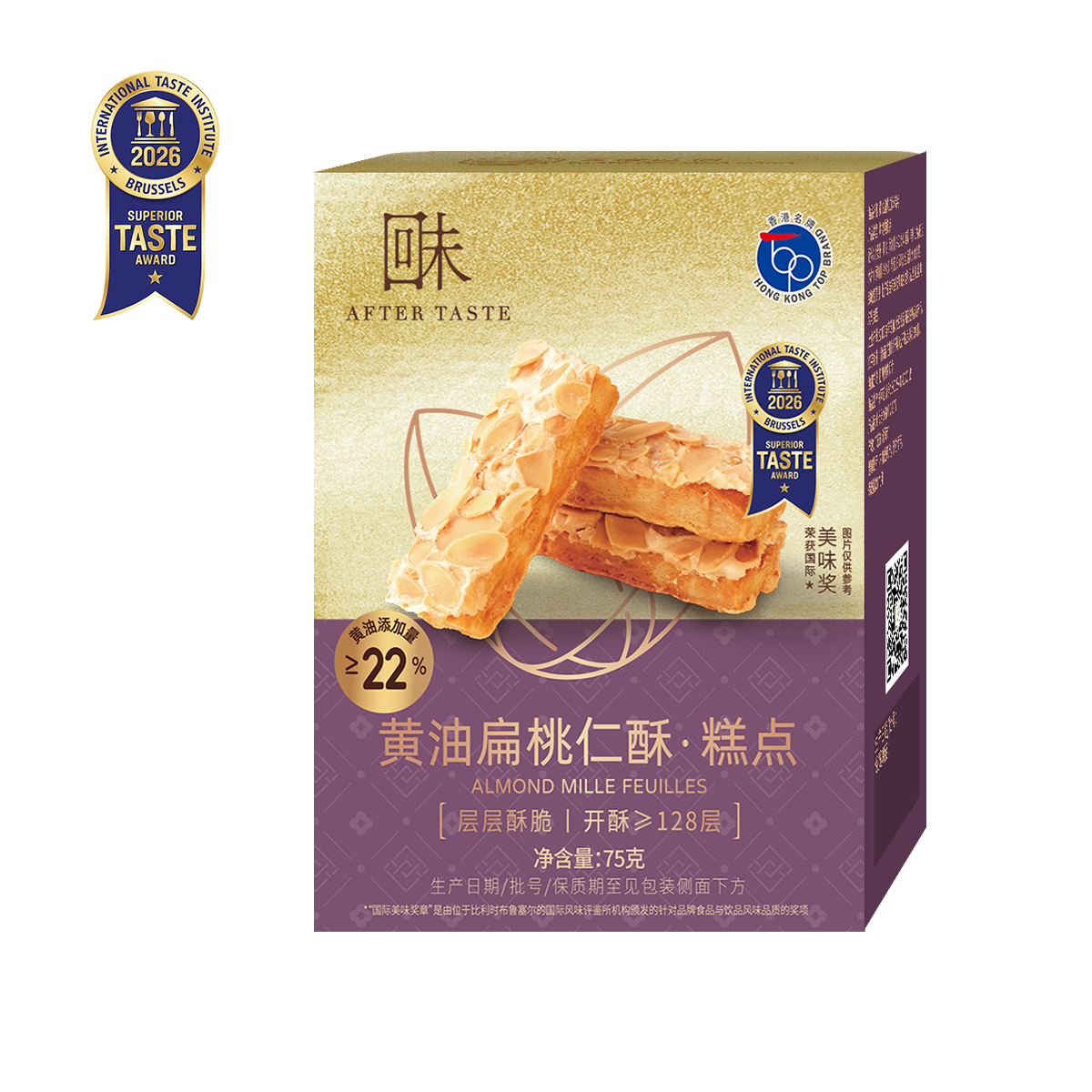 黄油扁桃仁酥条 75克