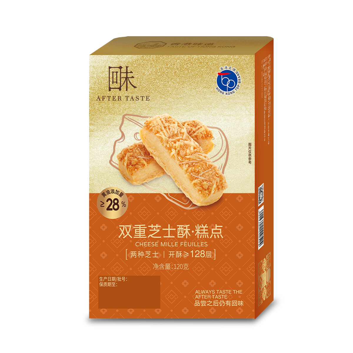 双重芝士酥 120克