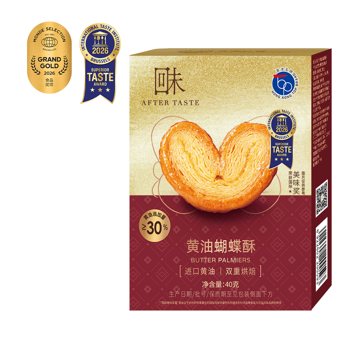 黄油蝴蝶酥 40克