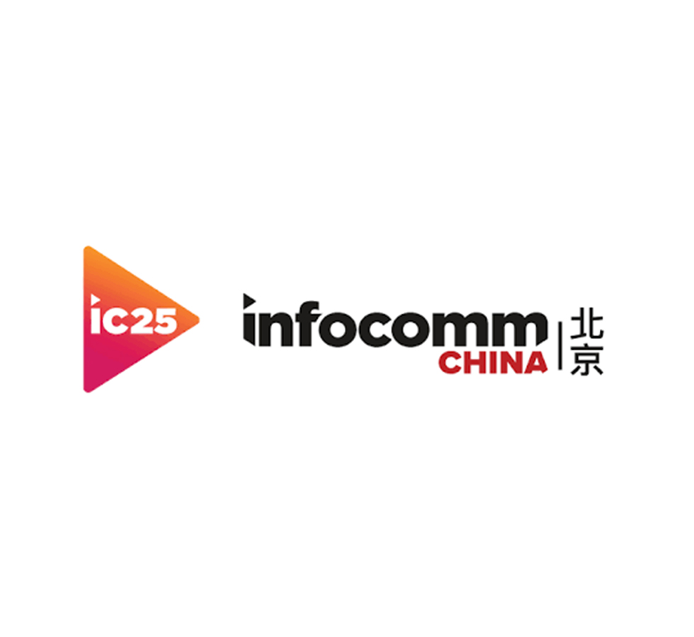 Moertek at InfoComm China 2025