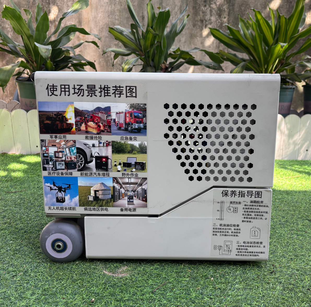 超轻型柴油发电机