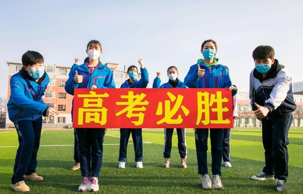 天津高考时间安排公布！