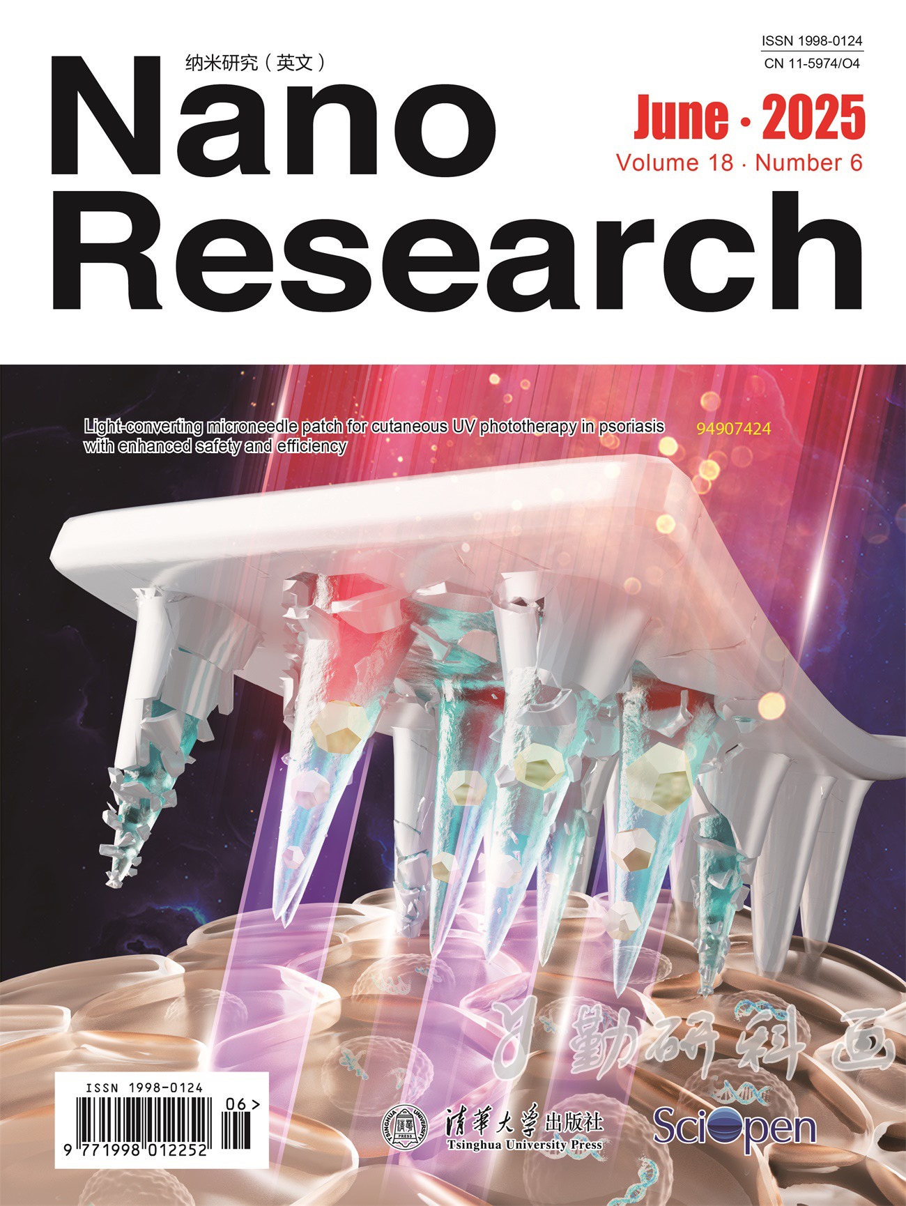 Nano Research