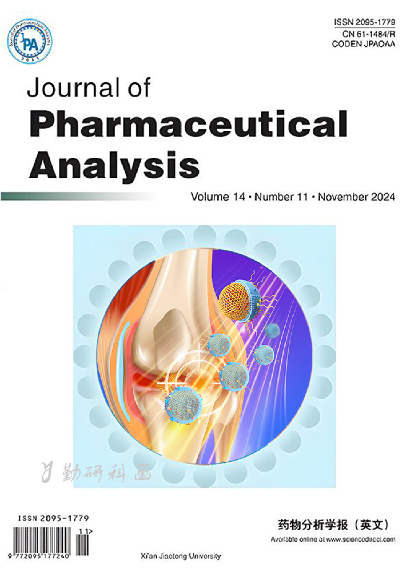 Journal of Pharmaceutical Analysis