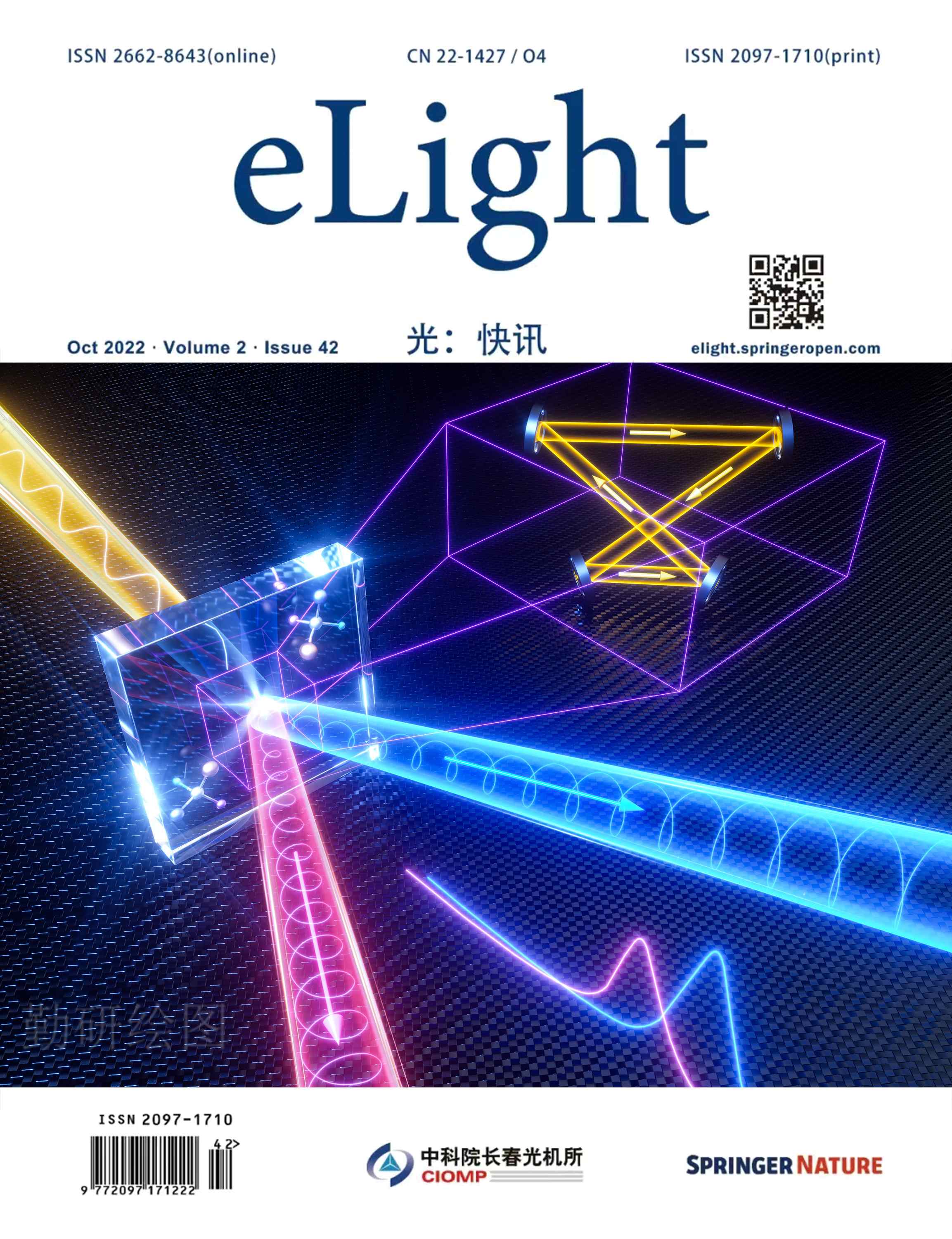 eLight