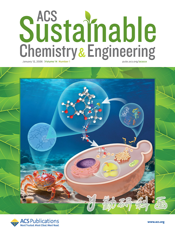 ACS Sustainable Chemistry & Engineering- 中国海洋大学