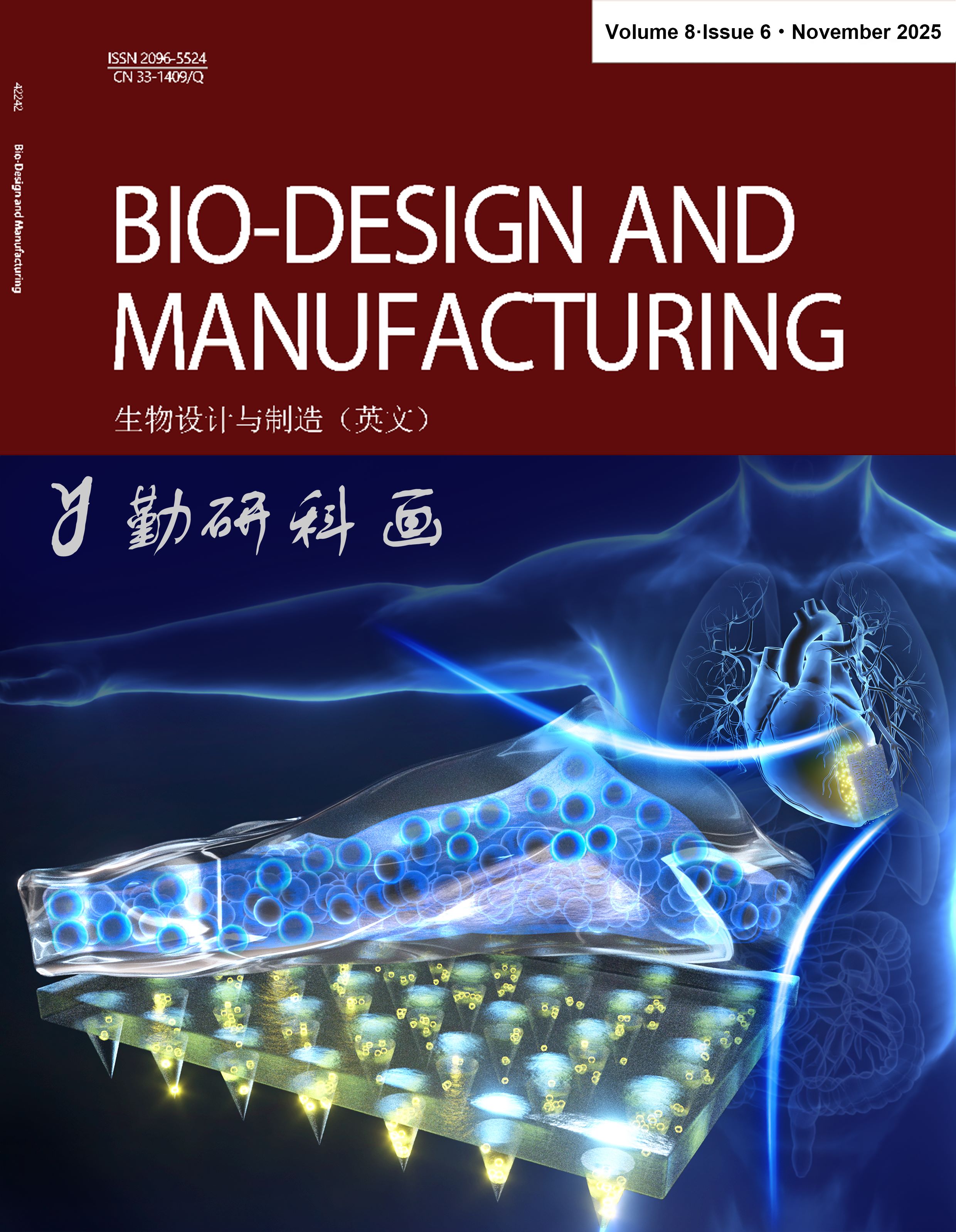 Bio-design and manufacturing