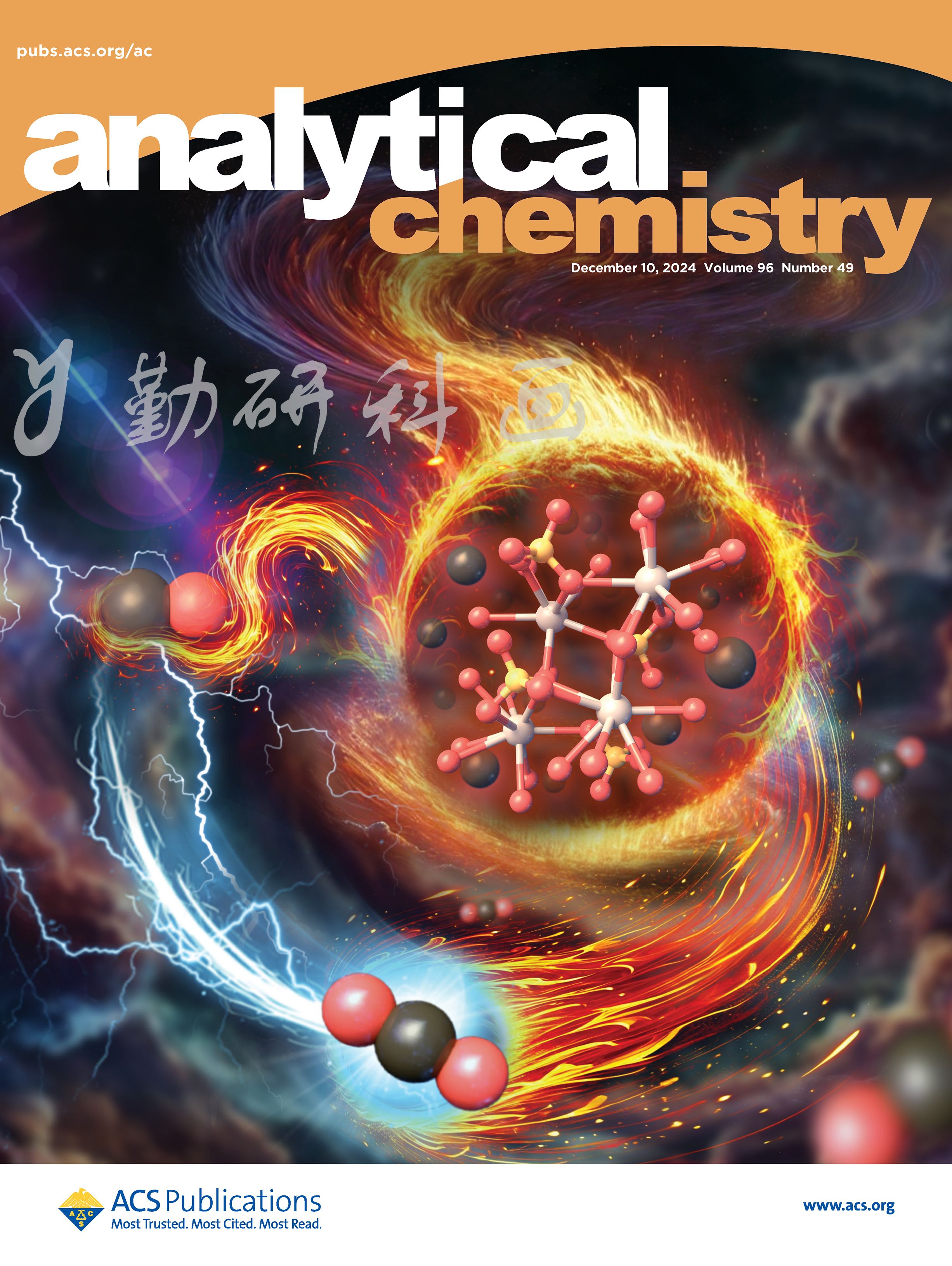 Analytical Chemistry 封面合集