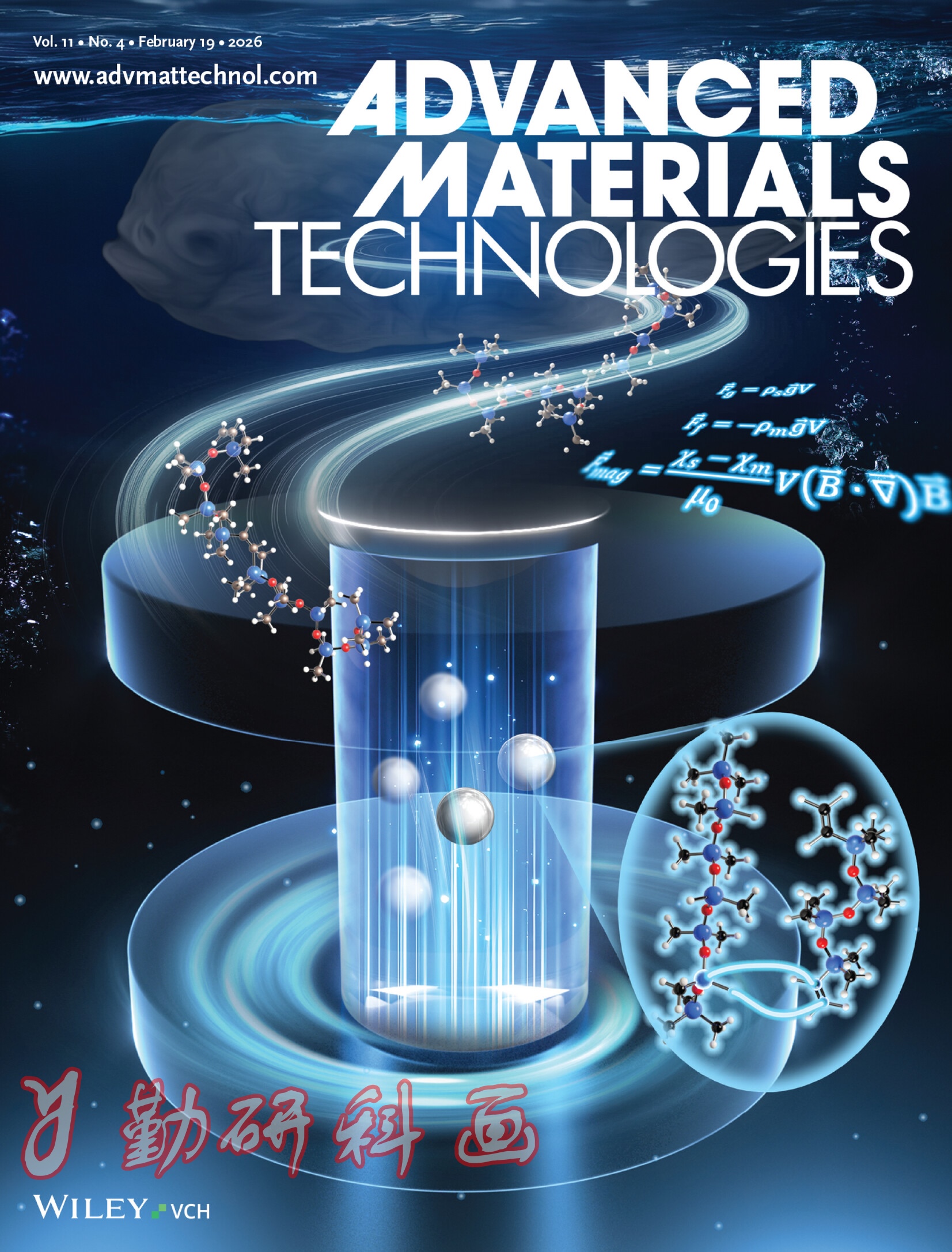 Advanced materials technologies