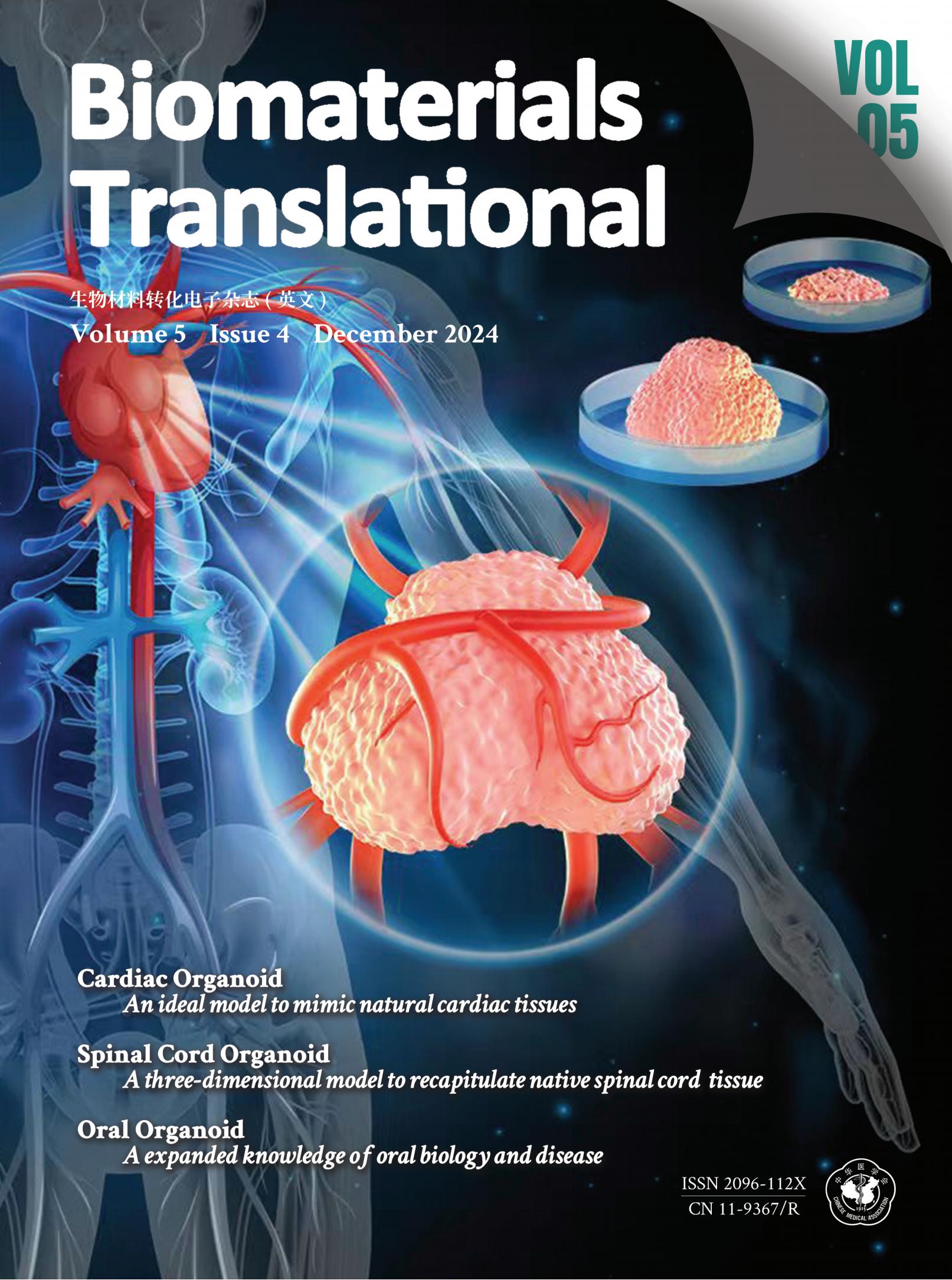 Biomaterials Translational