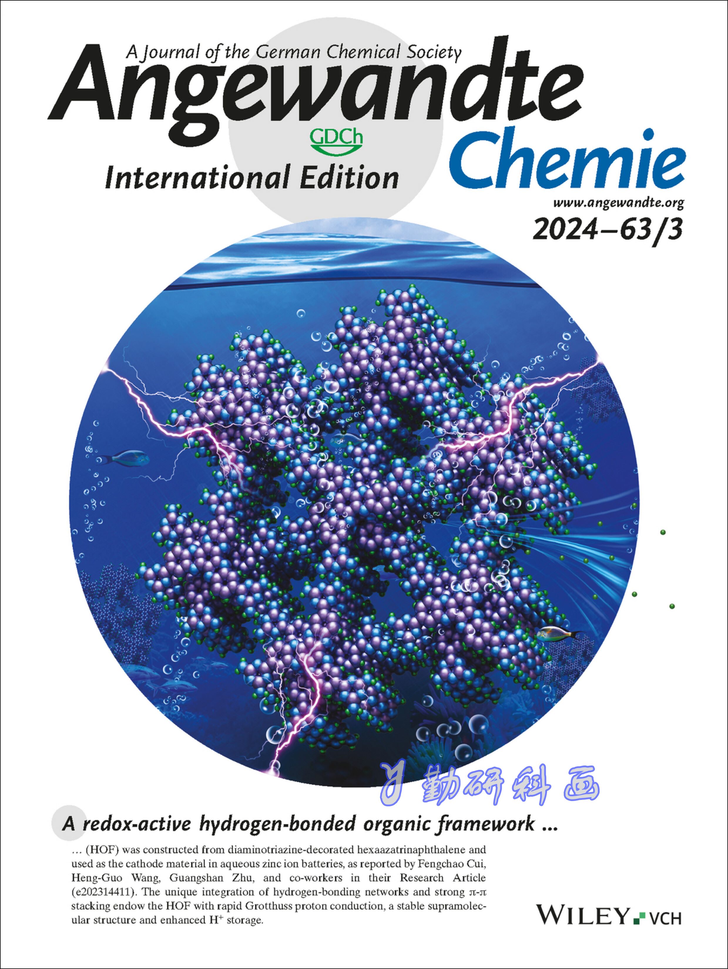 Angewandte Chemie International