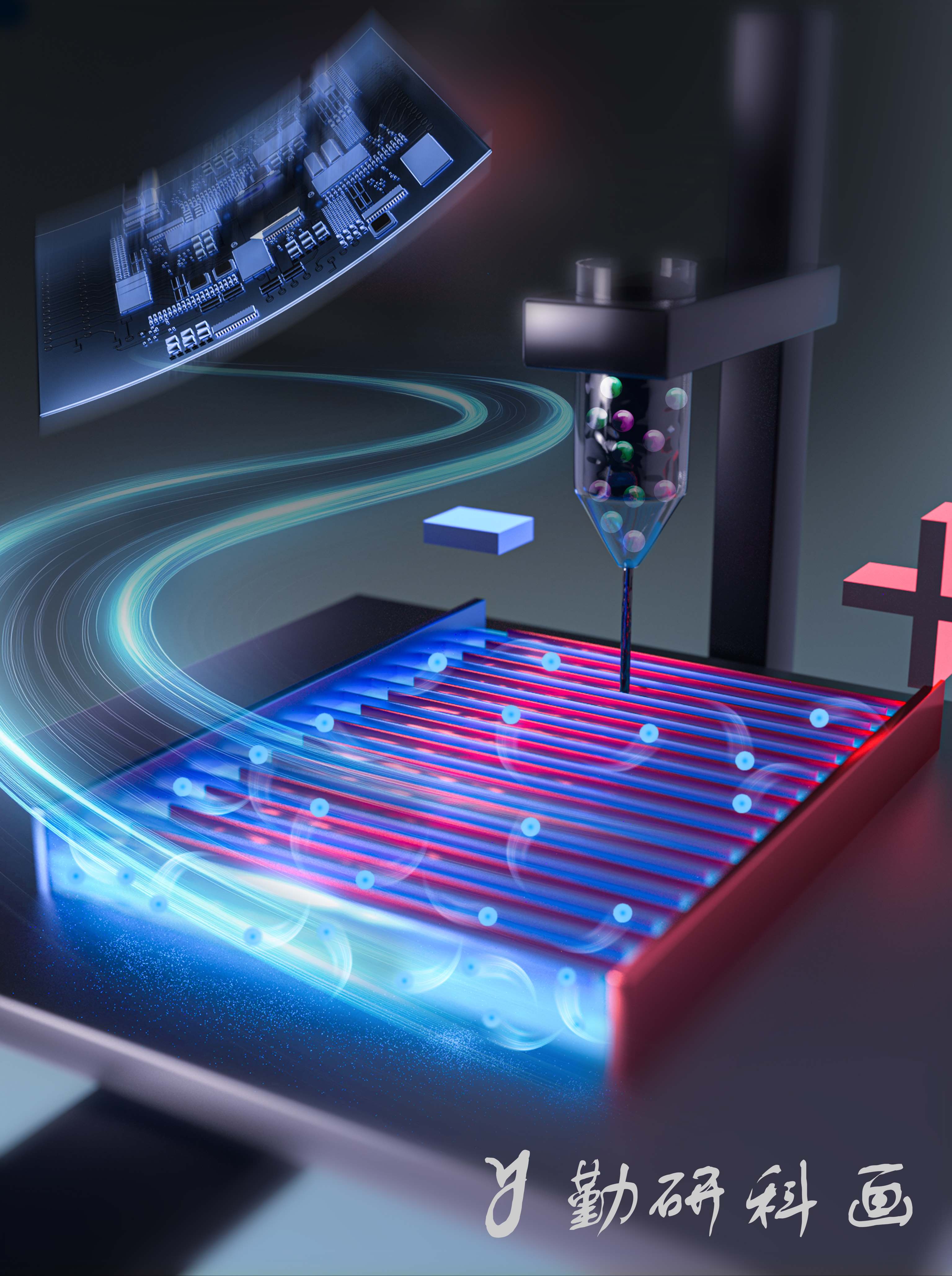Additive Manufacturing Frontiers