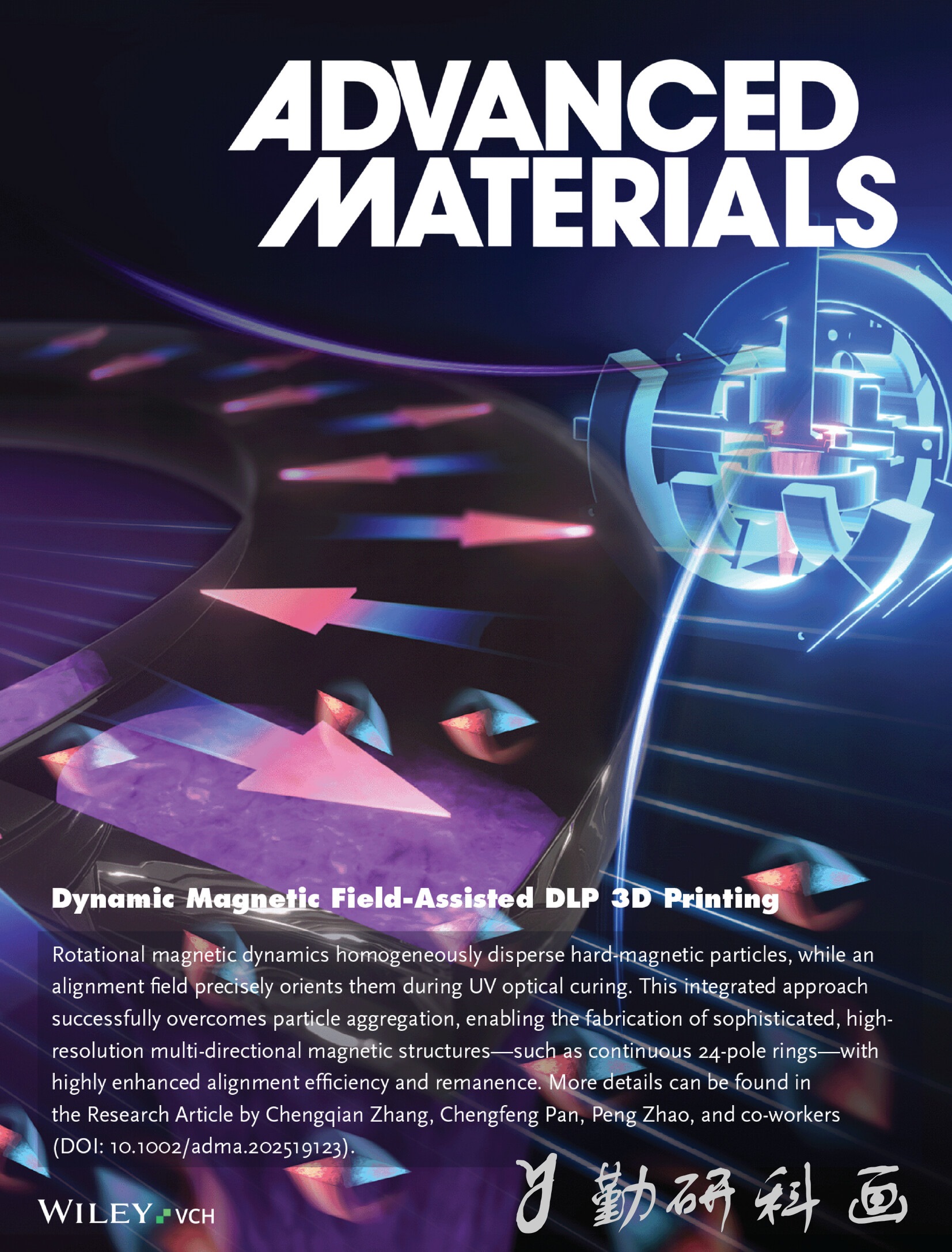Advanced Materials