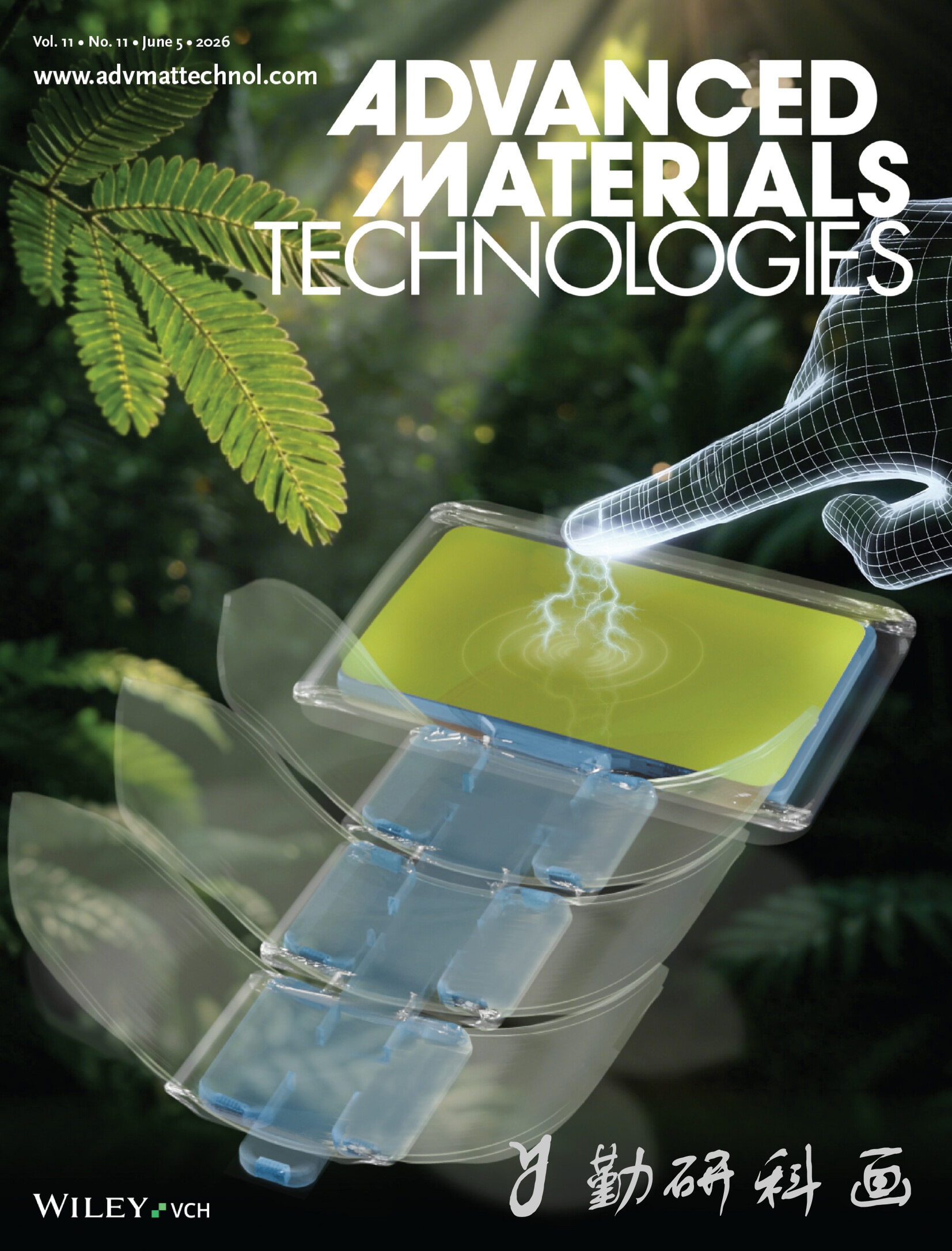 Advanced materials technologies