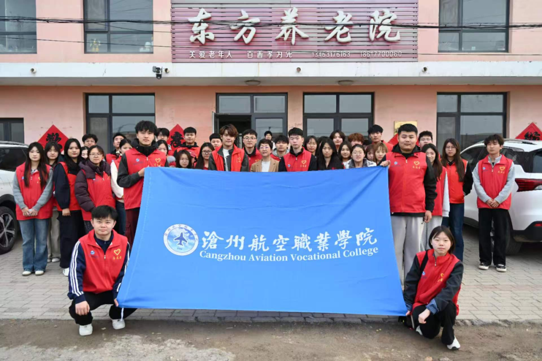 青春暖夕阳 雷锋精神传 一 我校组织青年学生志愿者开展养老院慰问志愿服务