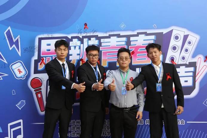 我校学子在沧州市防艾知识辩论赛中展现青春风采!