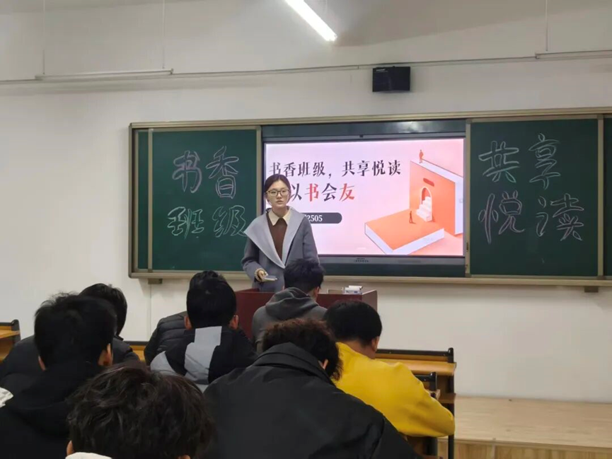 共沐书香，启迪思想｜智能制造学院班级读书分享会