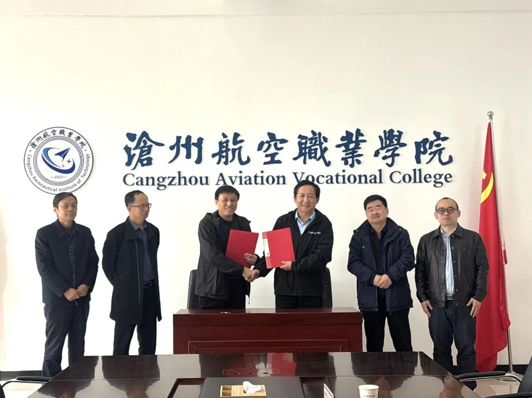 黄骅职业技术教育中心与我校签订“3+2”联合办学协议