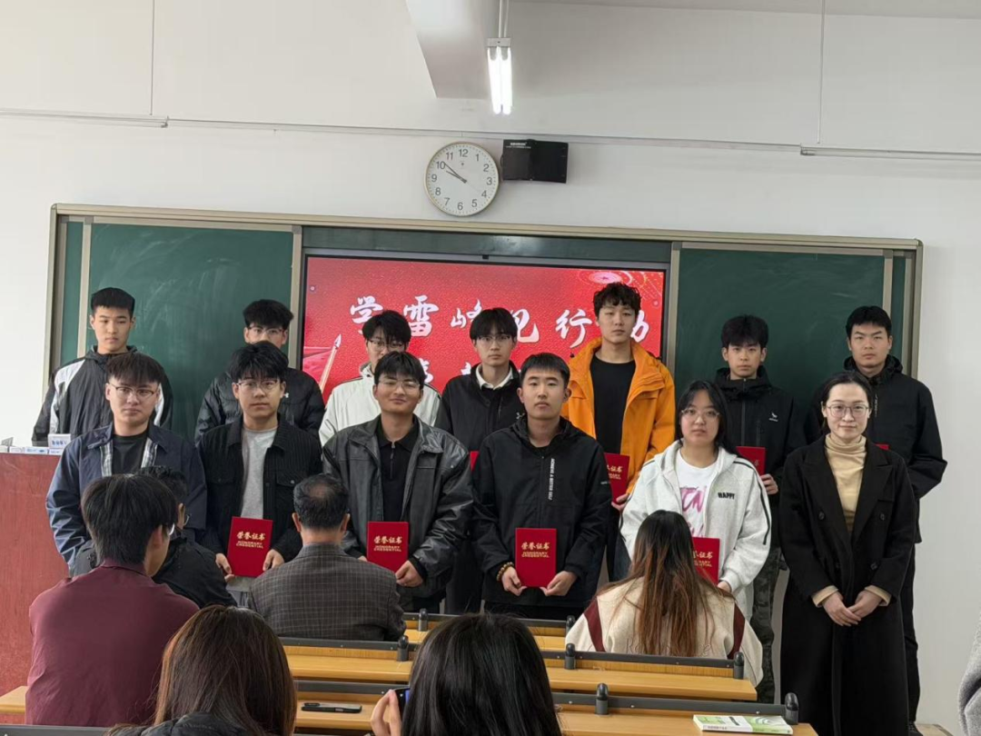 弘扬雷锋精神 争做时代先锋 | 智能制造学院举行学雷锋见行动表彰大会