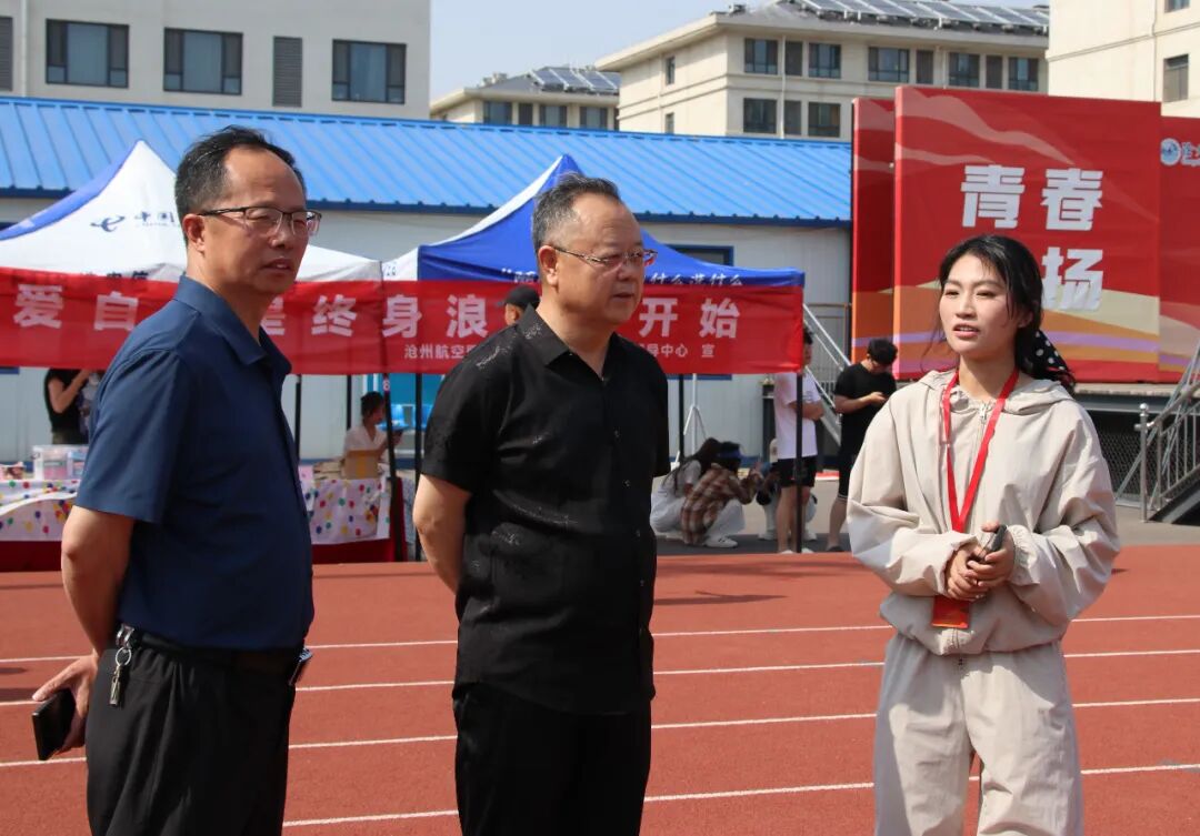 阳光心理，以爱护航 | 大学生心理活动周系列活动