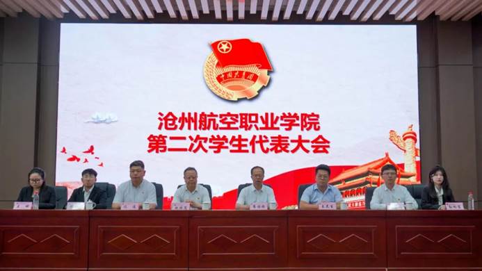 我校隆重召开第二次学生代表大会