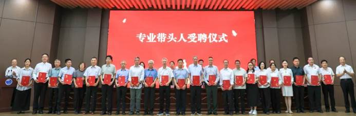 我校举行二级学院院长及专业带头人聘任仪式