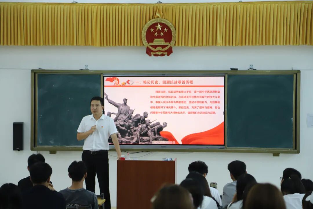 院部动态 | 化工食药学院2025级新生开学第一堂党课：赓续抗战精神，筑牢青春信仰