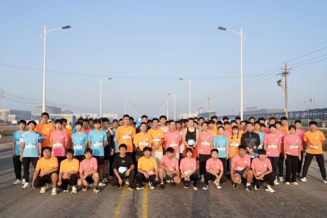 燃情临港，逐梦奔跑！