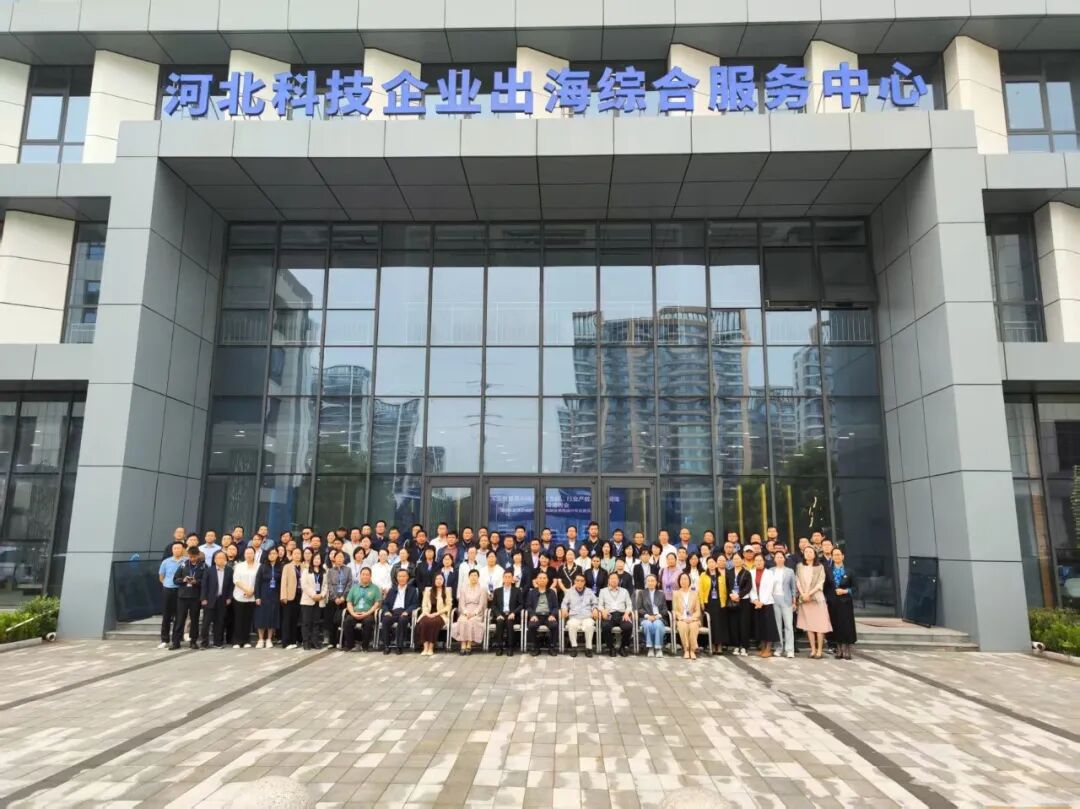 副校长孙维连带队赴河北省首届市域产教联合体研讨会共探产教融合高质量发展新路径