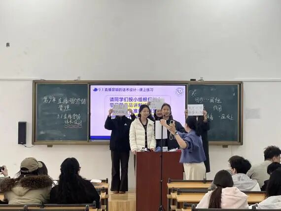 项目引领·任务驱动·混合赋能——打造线上线下融合式实战课堂