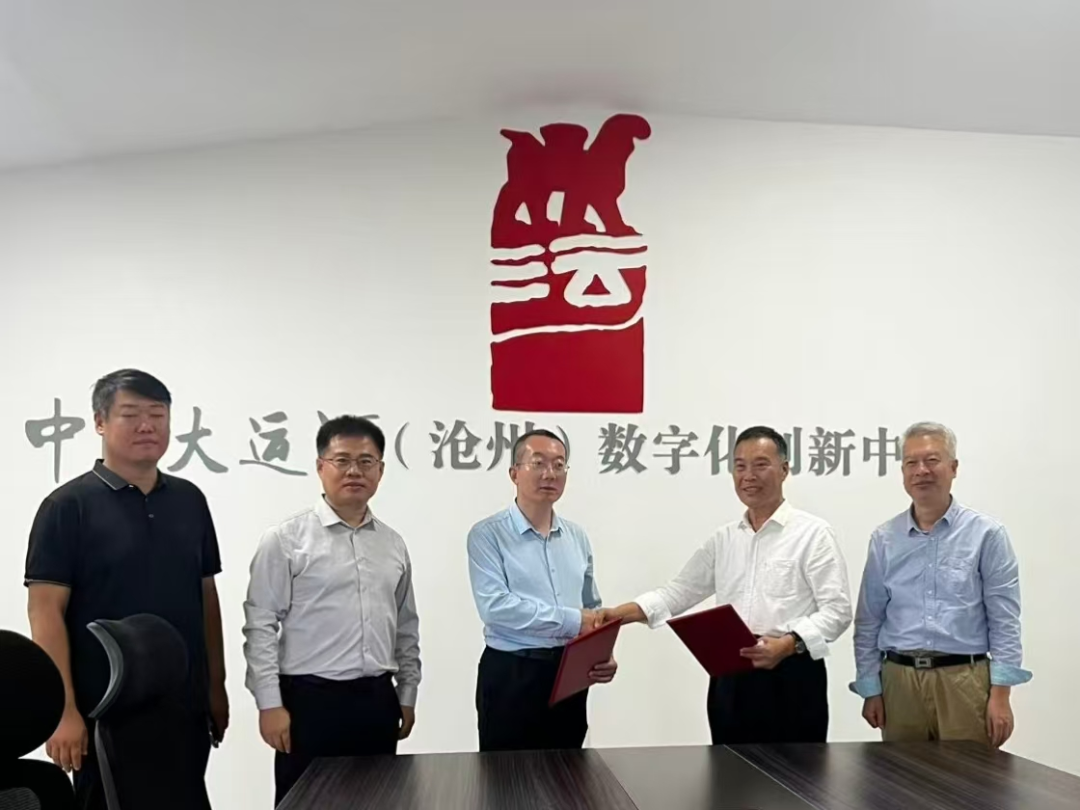 副校长孙维连带队赴沧州大运河考察调研