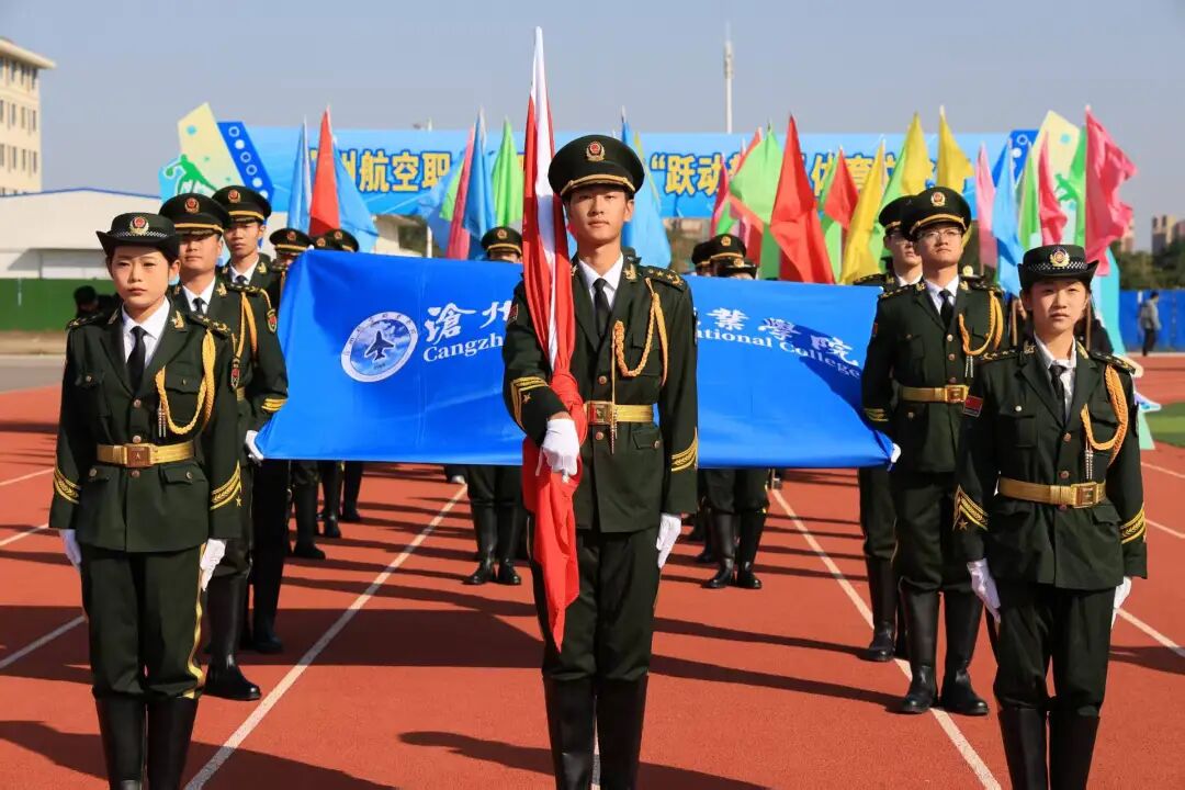 点燃运动激情，绽放青春年华 | 我校2025年体育文化节盛大开幕！