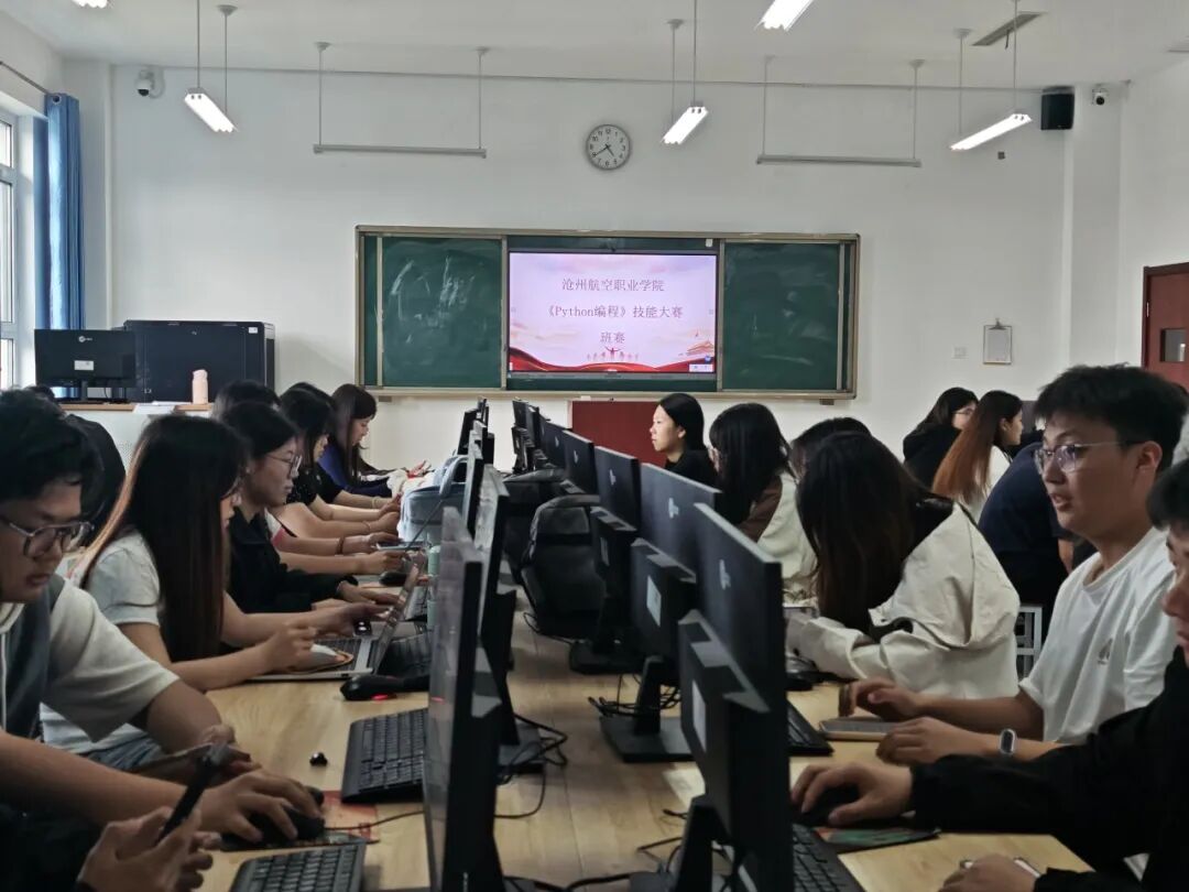 智能制造学院Python编程班赛圆满落幕