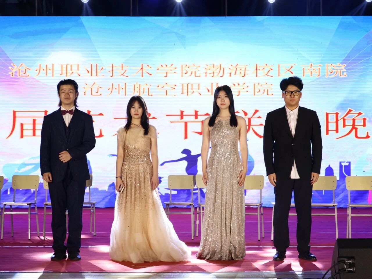 沧航首届艺术节联欢晚会圆满完成