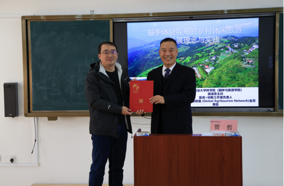 凌云大讲堂之旅游篇 | 解锁乡村休闲旅游的“体验密码”
