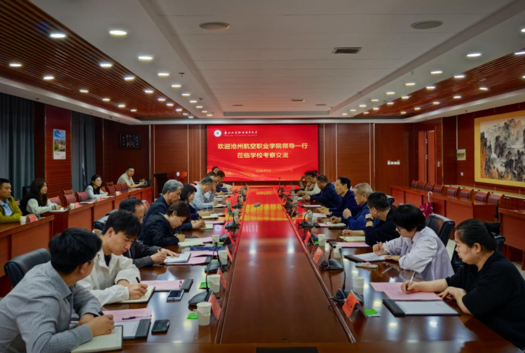 对标先进 笃行致远 | 我校领导率队赴双高院校唐山工业职业技术大学学习交流