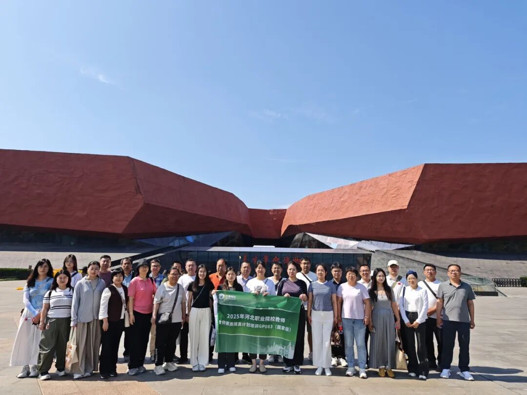 我校教师参加工业互联网技术国家级专项培训