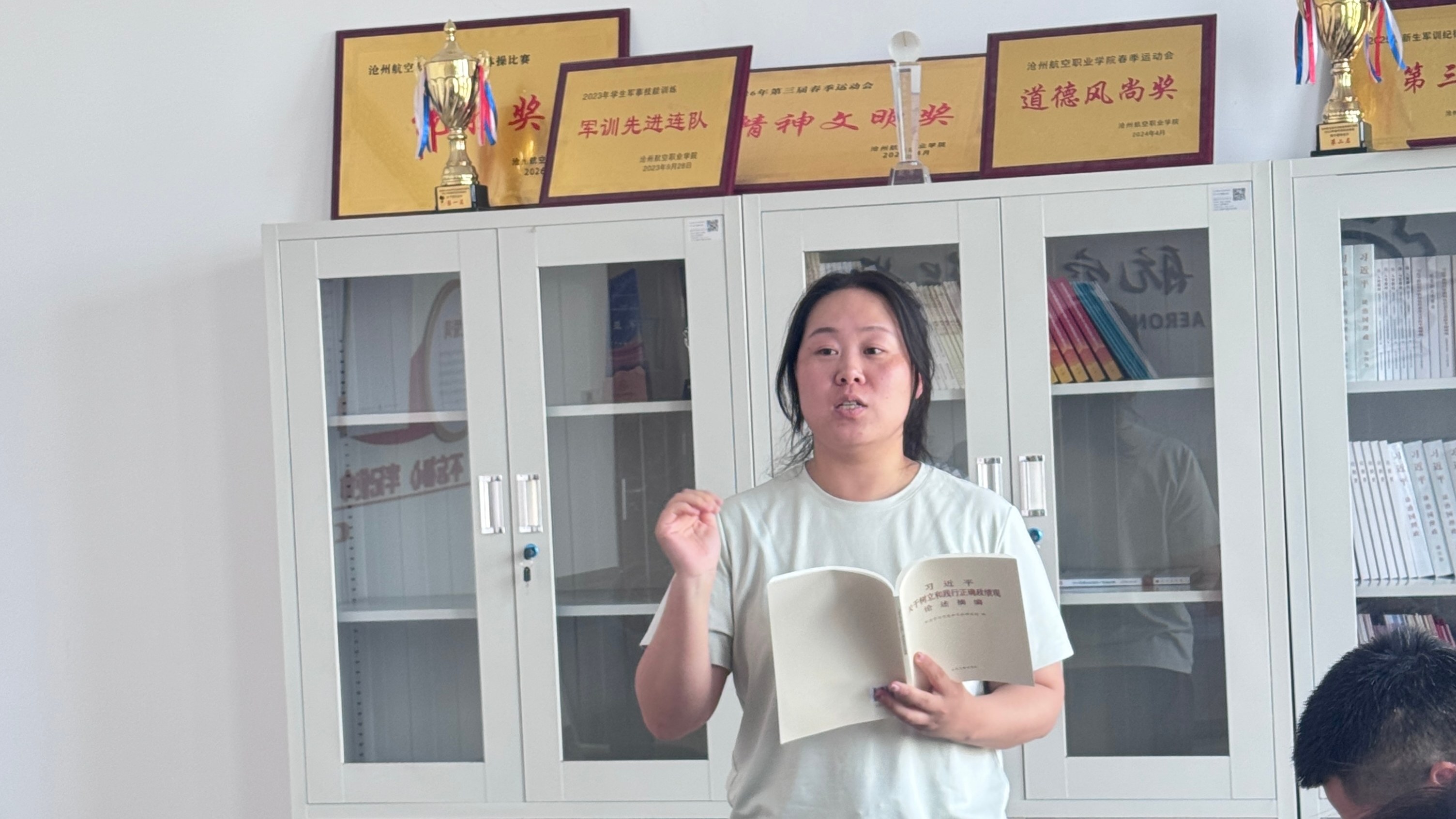 航空工程学院师生联合党支部开展树立和践行正确政绩观专题学习
