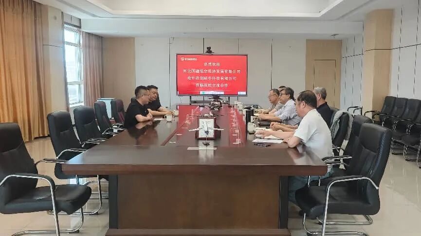 不止是无人机！从电力巡检到CAAC考证，这场校企洽谈把“低空经济”讲透了