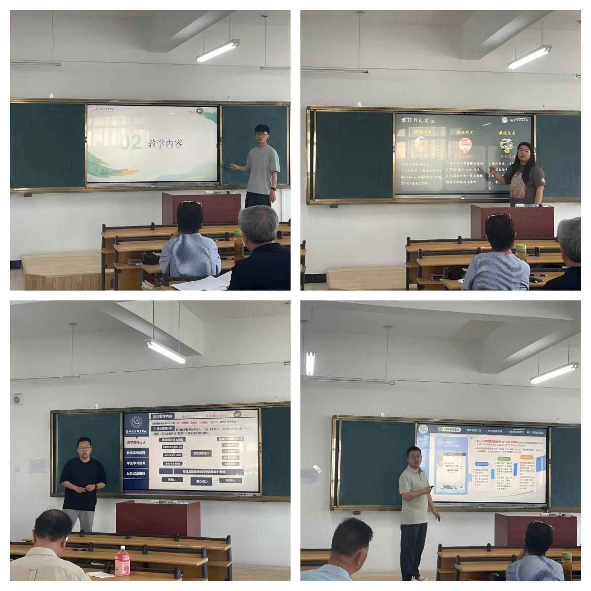 技能赋能职教 教学点亮课堂 —— 航空工程学院职业 教育周教师教学能力初赛圆满举办